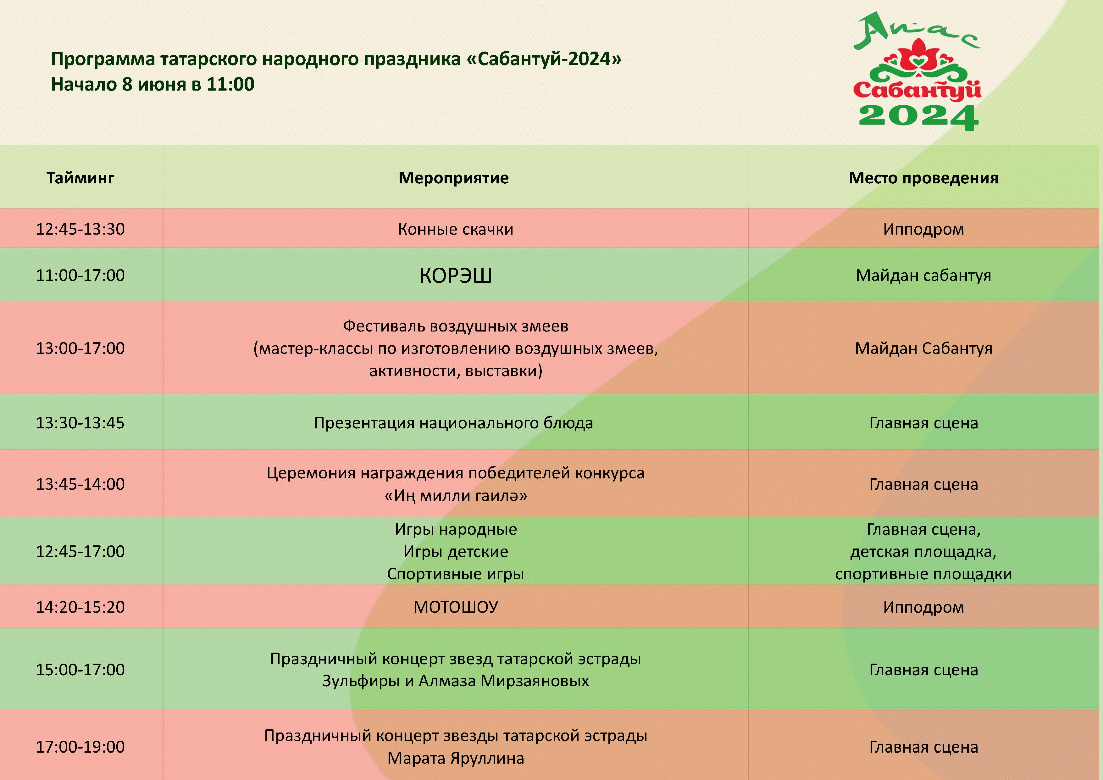 Апастовский муниципальный район