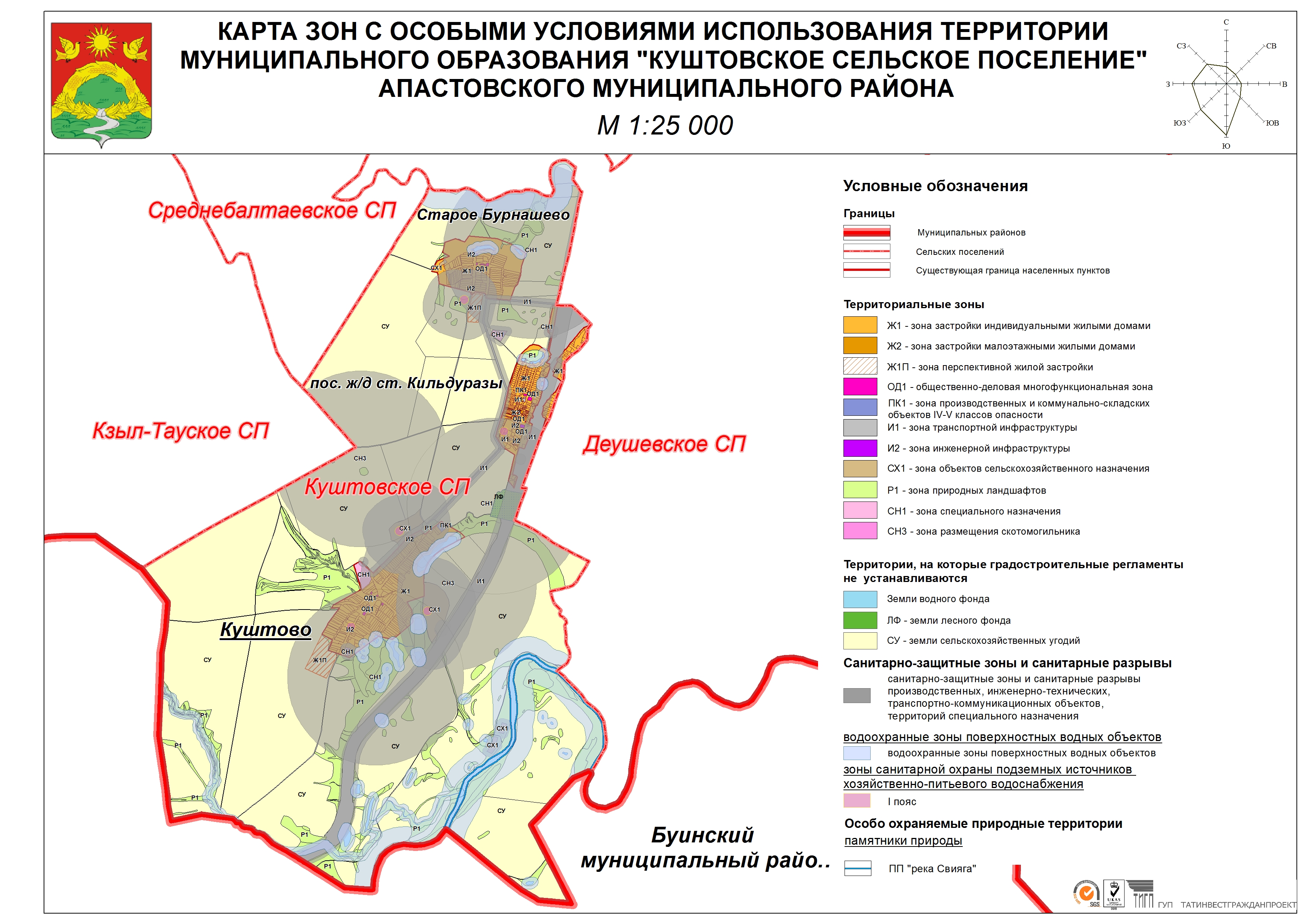 Карта водоохранных зон нижегородской области