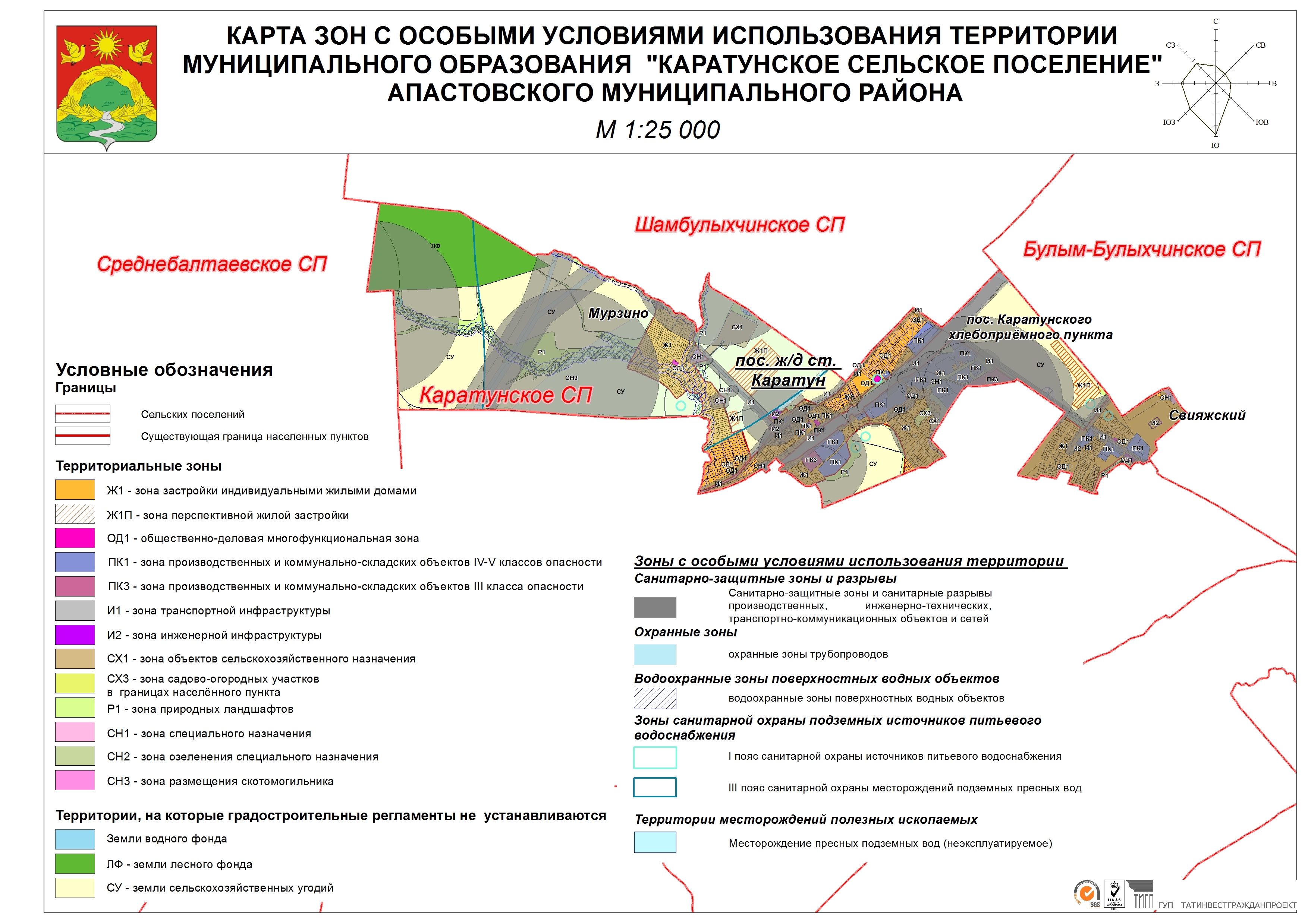 Карта апастовского района с населенными пунктами